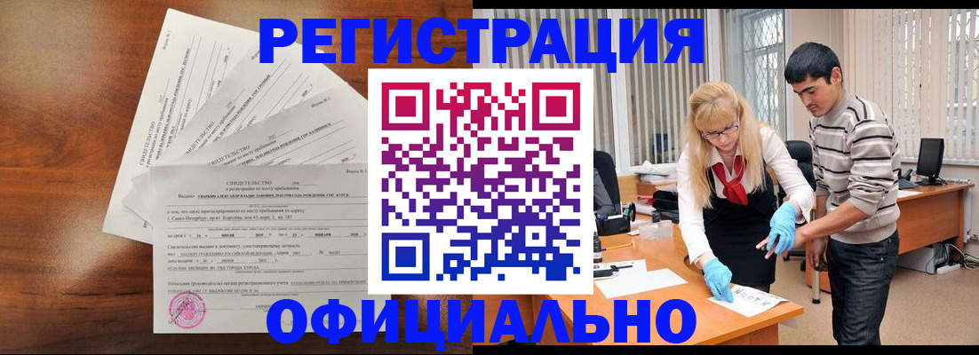 пропишу в квартире в Великих Луках